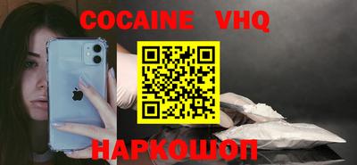 синтетический гашиш Михайловск