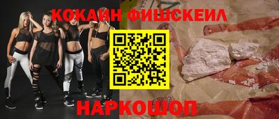 альфа пвп Мирный