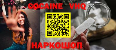 альфа пвп Мирный