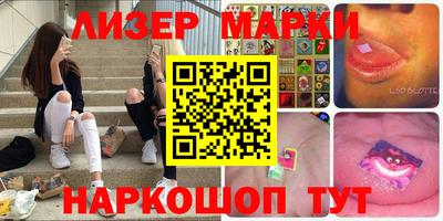 синтетический гашиш Михайловск