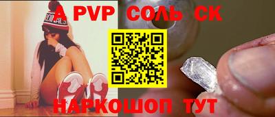 синтетический гашиш Михайловск
