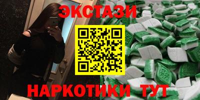 синтетический гашиш Михайловск