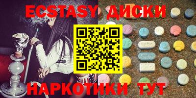 синтетический гашиш Михайловск