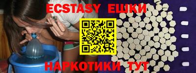 синтетический гашиш Михайловск