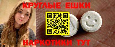 альфа пвп Мирный