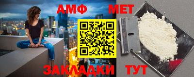 альфа пвп Мирный