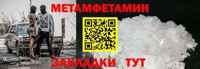 синтетический гашиш Михайловск