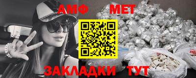 синтетический гашиш Михайловск