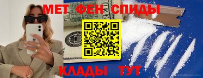 синтетический гашиш Михайловск