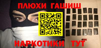 альфа пвп Мирный