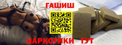 синтетический гашиш Михайловск