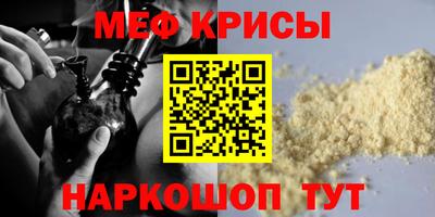 синтетический гашиш Михайловск