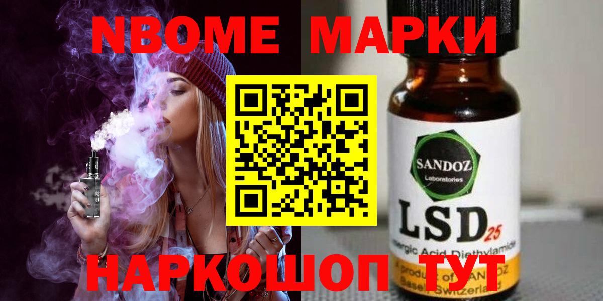 LSD-25 экстази  LSD-25 экстази ecstasy  Вольск  Вход с VPN  ЛСД экстази кислота 