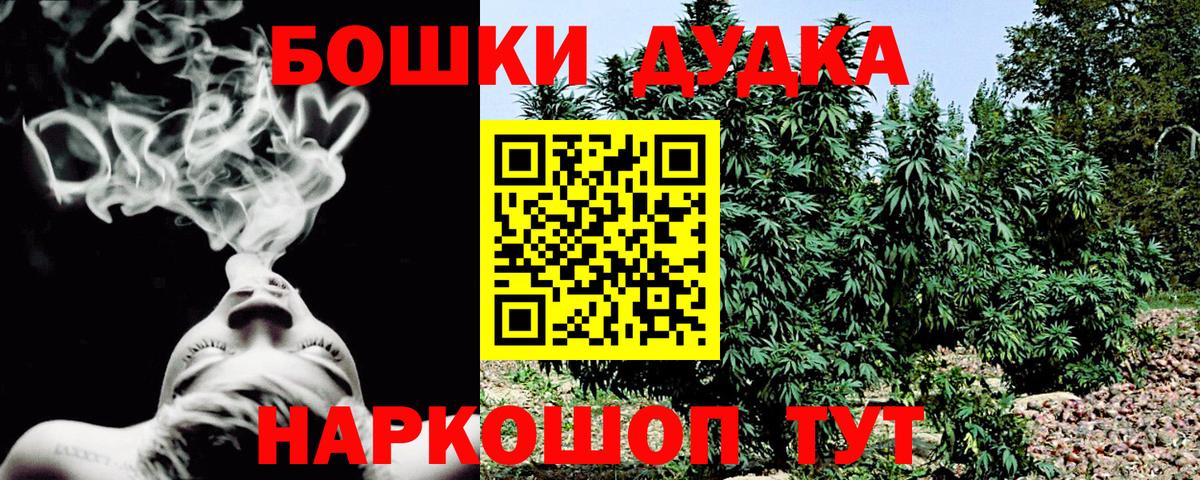 Каннабис конопля  Вход с VPN  Шишки марихуана тримм  Вольск  Каннабис LSD WEED 